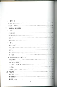 【中古】 造園技術ハンドブック/誠文堂新光社/浅野二郎 造園技術ハンドブック | 浅野 二郎, 石川 格 |本 | 通販 | Amazon